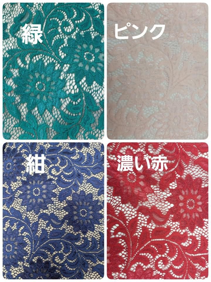 新柄レース 9色の詳細画像1