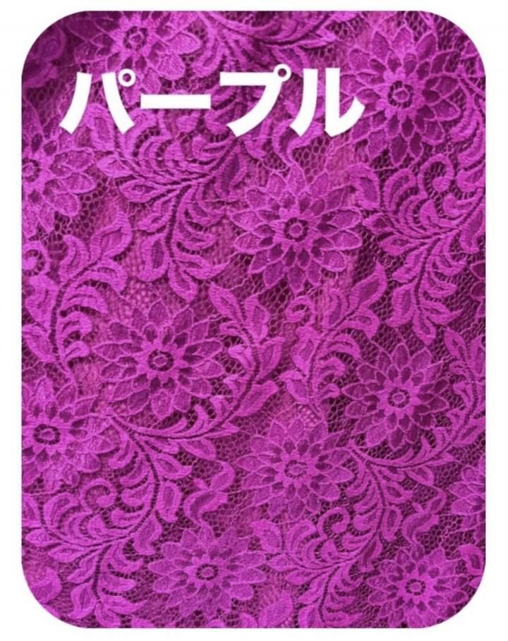 新柄レース 9色の詳細画像2