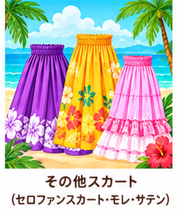����¾�������ȡʥ����ե��󥹥����ȡ���졦���ƥ��