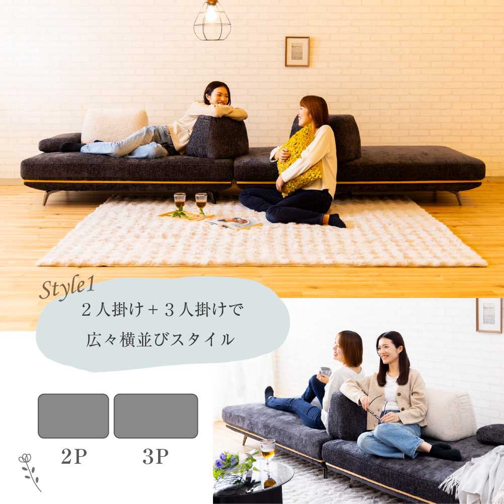 パノラマ24 3人掛け 3P アイランドソファ ダークグレー モダン
