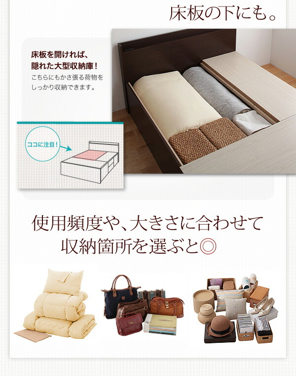 ★動作確認済み 収納付きベッド シングルベッド セミダブルベッド 収納 収納付き 収納ベッド 大容量 薄型プレミアムボンネルコイルマットレス付き ダブル 組立設置付 【TMF1842245876】(67354円)