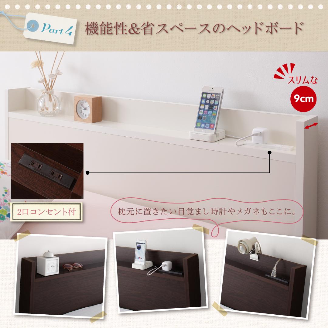 ローボード ベッド ダブルベッド ダブル ベット シングルベッド セミダブルベッド 薄型プレミアムポケットコイルマットレス付き セミシングル ショート丈 組立設置付 【UOI1426527947】(52155円)