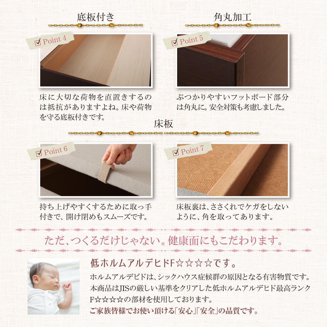 ローボード ベッド ダブルベッド ダブル ベット シングルベッド セミダブルベッド 薄型プレミアムポケットコイルマットレス付き セミシングル ショート丈 組立設置付 【UOI1426527947】(52155円)