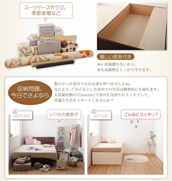 【限定品】 ベッド ダブルベッド ダブル ベット シングルベッド セミダブルベッド 薄型プレミアムポケットコイルマットレス付き セミシングル ショート丈 組立設置付 【VQL1280826024】(46828円)