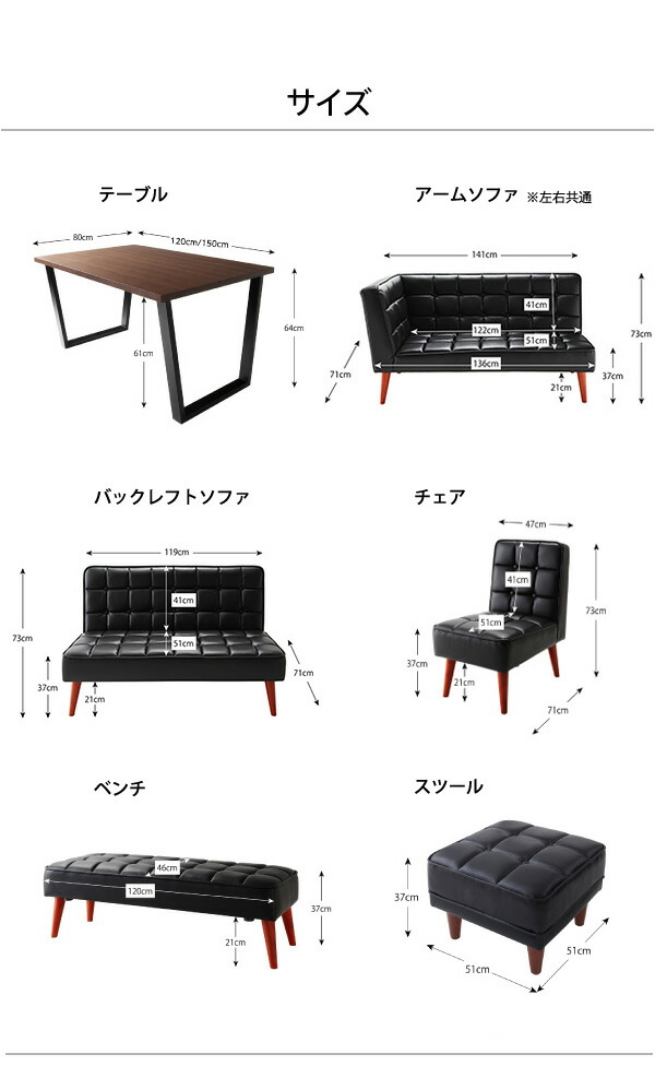 ダイニングテーブル 4人 ヴィンテージ デザイン ソファダイニング 高さ64 幅150 9
