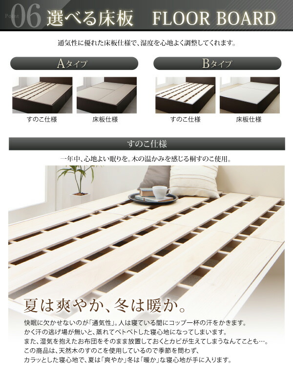 新作マット・カーペット すのこベッド すのこ ベッド シングルベッド ベッドフレーム ベット 収納 収納付き ゼルトスプリングマットレス付き Bタイプ セミダブル 組立設置付 【WS2479187106】(90641円)