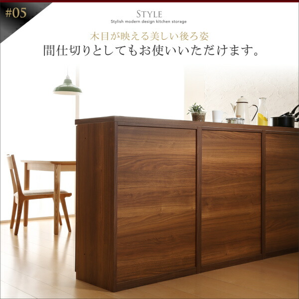 キッチン収納 日本製完成品 天然木調ワイドキッチンカウンター レンジ台＋食器棚 150cm 8