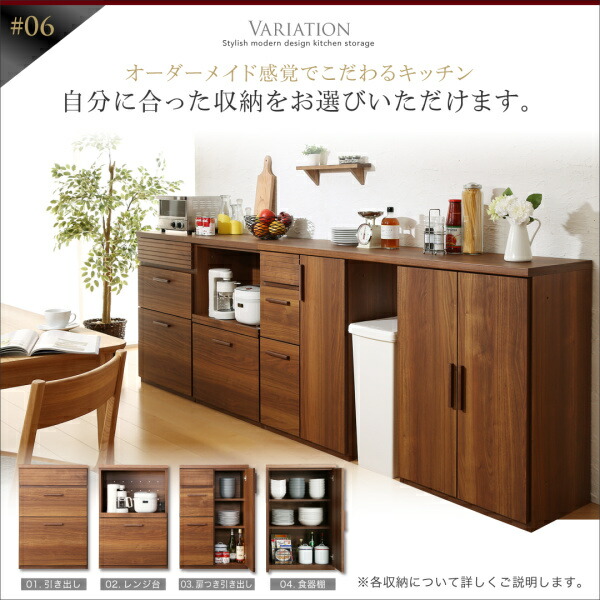 キッチン収納 日本製完成品 天然木調ワイドキッチンカウンター レンジ台＋食器棚 150cm 9