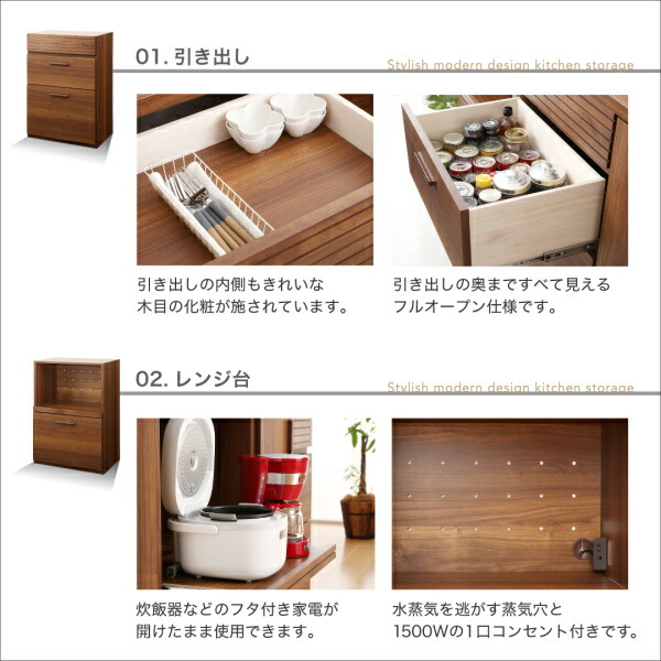 キッチン収納 日本製完成品 天然木調ワイドキッチンカウンター レンジ台＋食器棚 150cm 10
