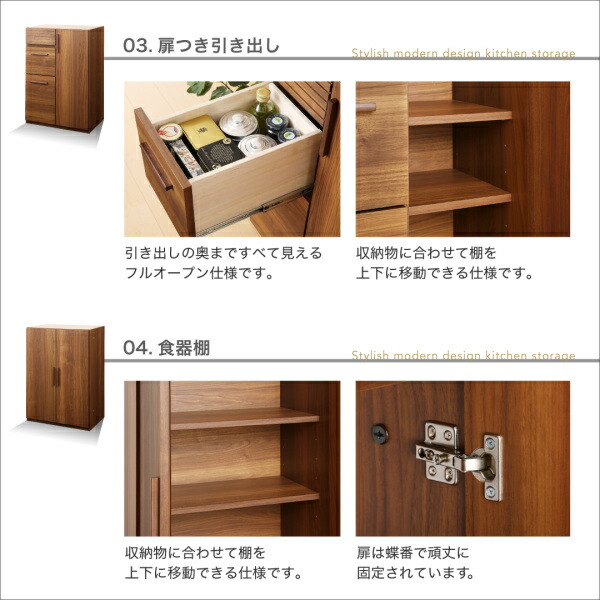 キッチン収納 日本製完成品 天然木調ワイドキッチンカウンター レンジ台＋食器棚 150cm 11