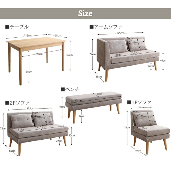 北欧デザインソファ リビングダイニングセット 3点セット(テーブル+2Pソファ2脚) W115 組立設置付  :ck111775500033480:スイートアンプ - 通販 - Yahoo!ショッピング - 家具、インテリア（sg-angerberg.at）