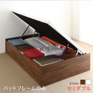 ベッド ベット セミダブルベッド 収納付きベッド 収納 収納付 跳ね上げベッド 深型 大容量 コンパクト ベッドフレームのみ 横開 セミダブル 深さラージ