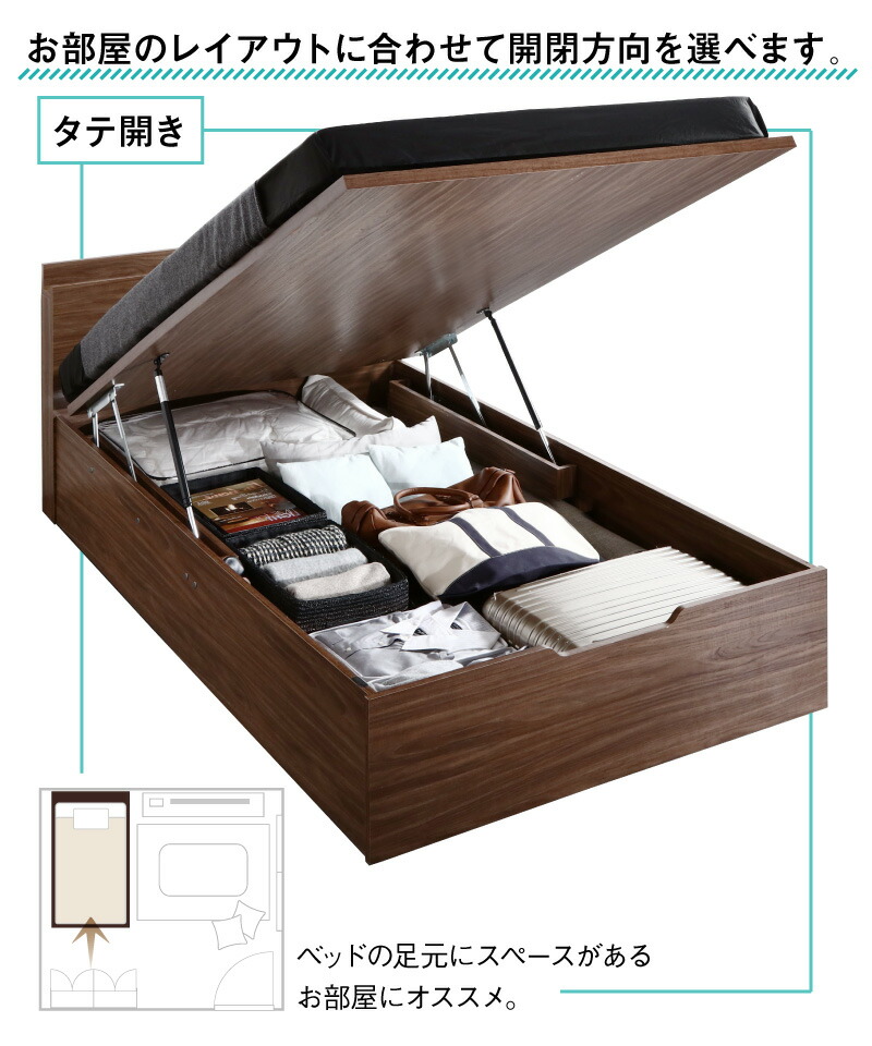 ベッド　跳ね上げ　大容量収納　ベッドフレームのみ 横開き セミダブル 楽天市場】跳ね上げ収納ベッド シングル セミダブル ダブル 大
