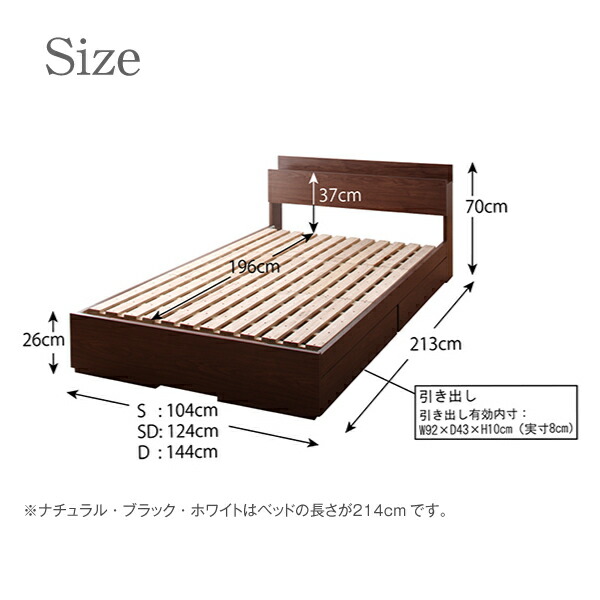 即購入可★ 清潔に眠れる棚・コンセント付きすのこ収納ベッド スタンダードポケットコイルマットレス付き ダブル 組立設置付 【O1866612663】(68245円)