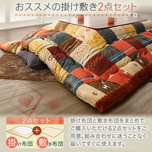 ギャッベデザインこたつ布団 こたつ用掛け布団 5尺長方形(90×150cm)天板対応 - 5