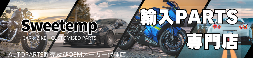 sweetemp ヘッダー画像