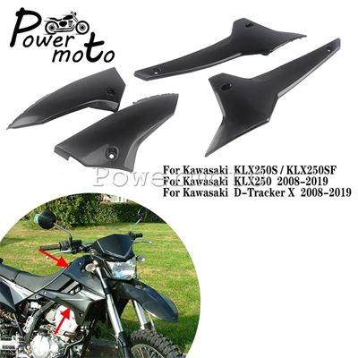 カワサキdトラッカー250用カスタムパーツの商品一覧 通販 - Yahoo