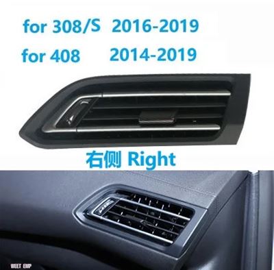 互換品】 プジョー 308 T9 308S 408 ダッシュボードエアコン