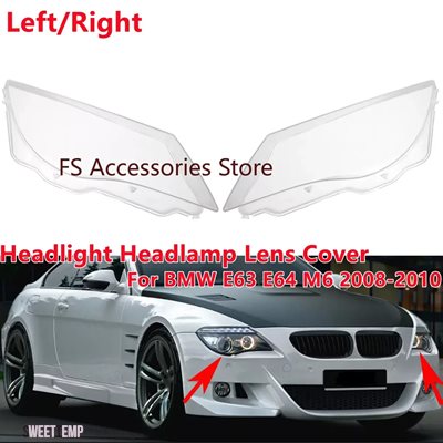 互換品 2008-2010用 ヘッドライトカバー ヘッドライトシェル BMW E63 E64 M6 63127186815 63127186816_1