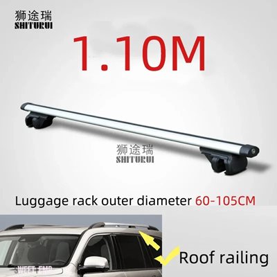 互換品 ユニバーサル 135CM 車用ルーフラック クロスバー クロスバー 75kg 150LBS ファビア Karoq オクタビア Kodiaq スーパー エステートワゴン用_1