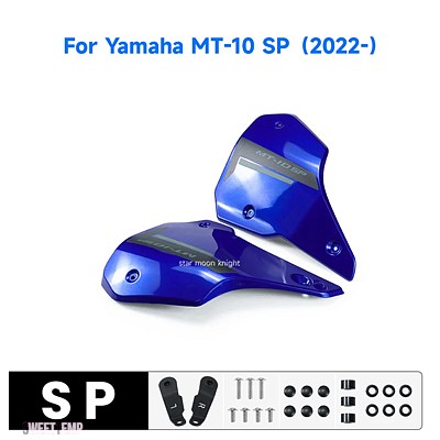 互換品 ヤマハ MT10 MT 10 SP 2022 2023 2024 アクセサリーフレームインフィルパネル装飾サイドフェアリング