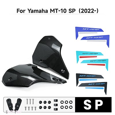 互換品 ヤマハ MT10 MT 10 SP 2022 2023 2024 アクセサリーフレームインフィルパネル装飾サイドフェアリング