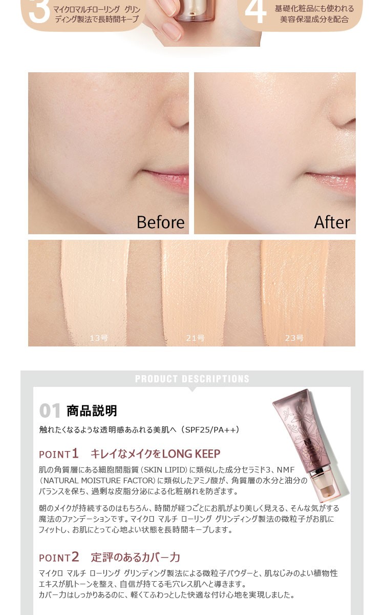 MISSHA ミシャ M シグネチャー リアル コンプリート BBクリーム SPF25/PA++ 選択2タイプ :missha-cbb:Sweet  Fashion - 通販 - Yahoo!ショッピング