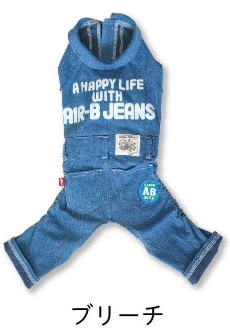 犬服 ロンパース つなぎ デニム マジックテープ ペット 術後服 小型犬