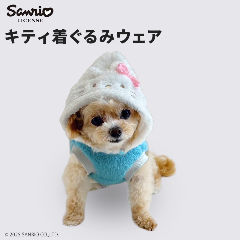 sanrio（サンリオ） 犬 服 秋 冬 パーカー ペット もこもこ 温かい 