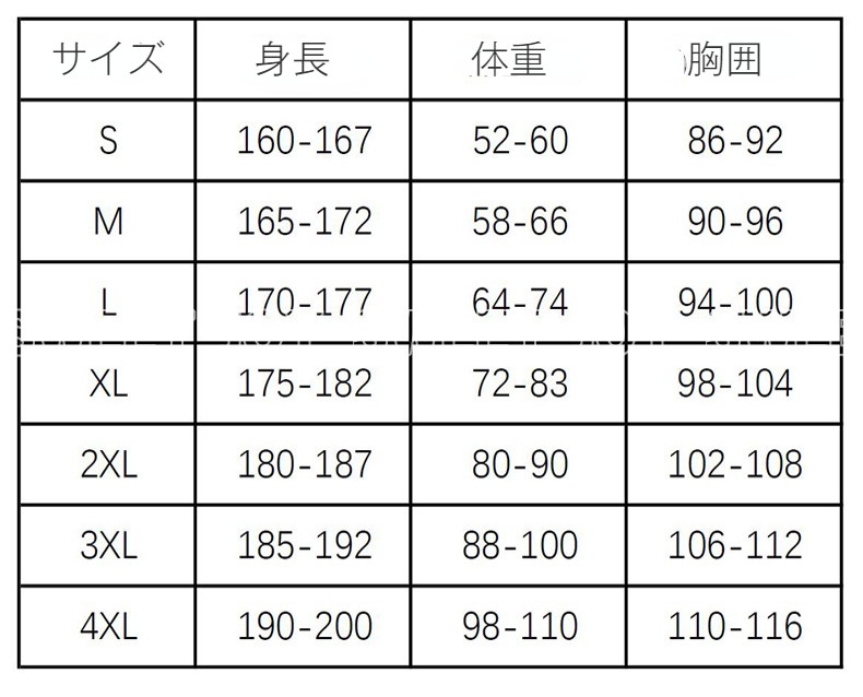 新品未使用 ブラック 長袖タッパー Mサイズ フルジッパー ネオプレーン 51rFYWlaYKS._UF350,350_QL50_.jpg