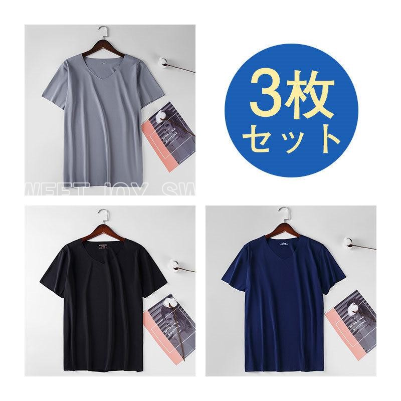 Tシャツ メンズ  アンダーシャツ 半袖Tシャツ 半袖 接触冷感 通気性 吸汗速乾 カジュアル ストレッチ 春 夏 セール ３枚セット｜sweetjoy｜02