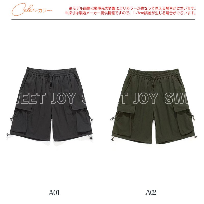 カーゴパンツ メンズ ハーフパンツ 5分丈 ショートパンツ 短パン