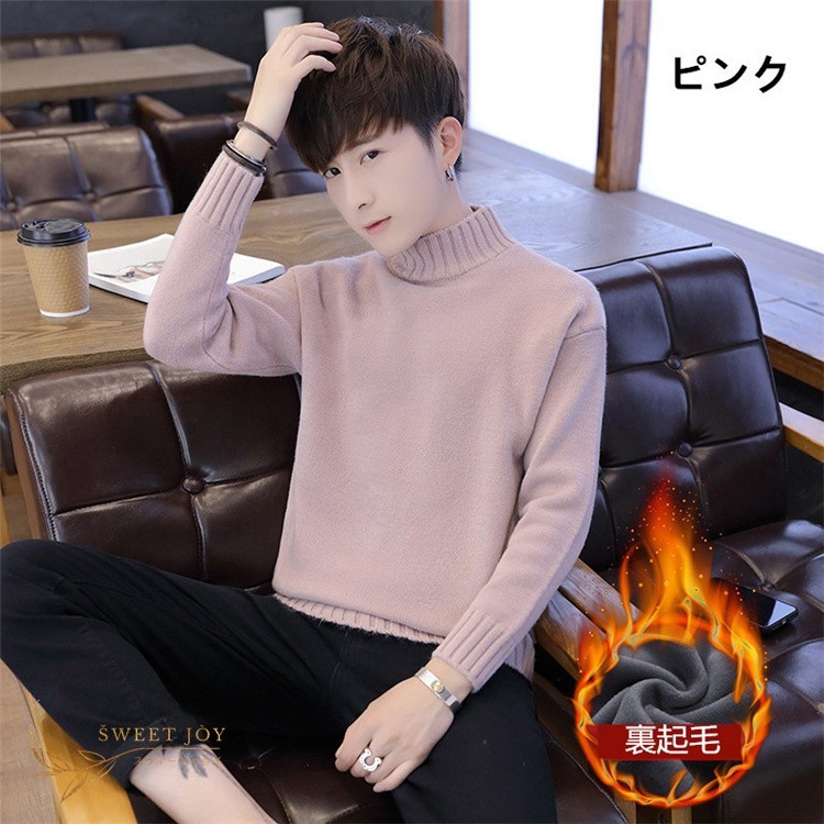 タートルネック ニット メンズ タートルニット セーター ハイネック 長袖 リブ編み リブニット 無地 タイト トップス 秋冬 Dflower611 Sweet Joy 通販 Yahoo ショッピング