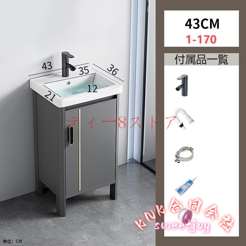 51cm洗面化粧台 一体型セラミック一式 手洗い器 収納キャビネット洗面ボール 洗面化粧台ミラーセット収納付き KNK(株) 幅600-1000mm洗面ボウル