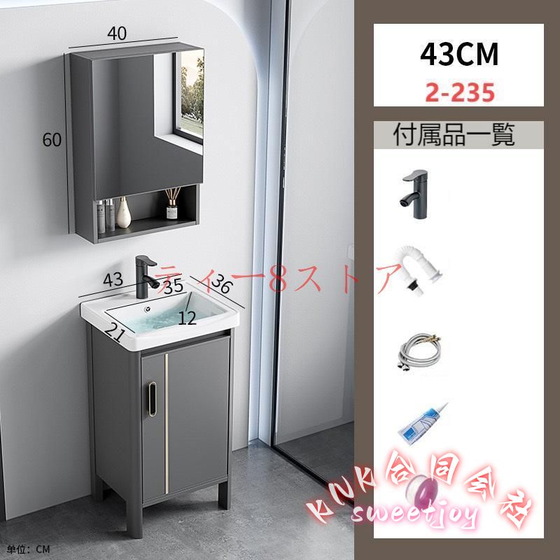 洗面化粧台ミラーセット収納付き KNK(株) 幅600-1000mm洗面ボウル