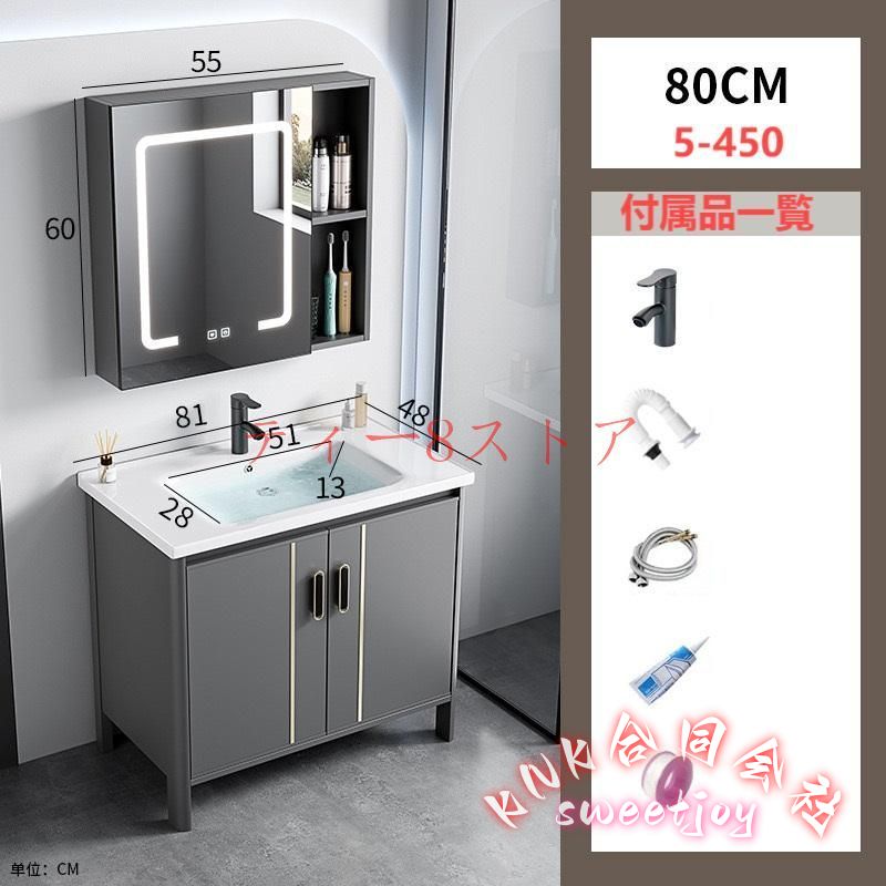洗面化粧台ミラーセット収納付き KNK(株) 幅600-1000mm洗面ボウル