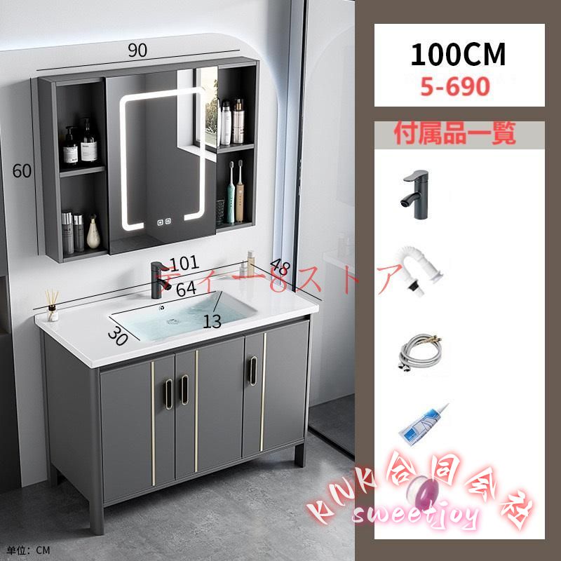 洗面化粧台ミラーセット収納付き KNK(株) 幅600-1000mm洗面ボウル