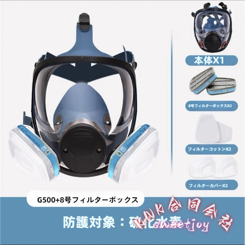 活性炭フィルター付き防塵防毒マスクセット KNK(株) PM2.5粉塵対応保護