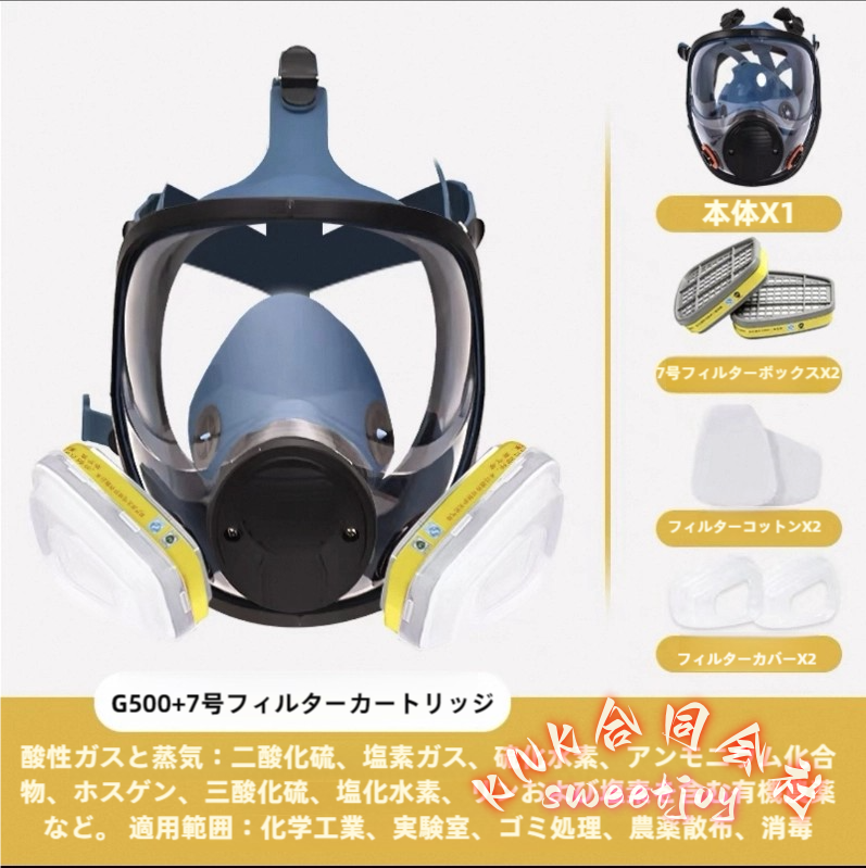 防塵防毒マスクのおすすめ人気商品一覧 通販 - Yahoo!ショッピング