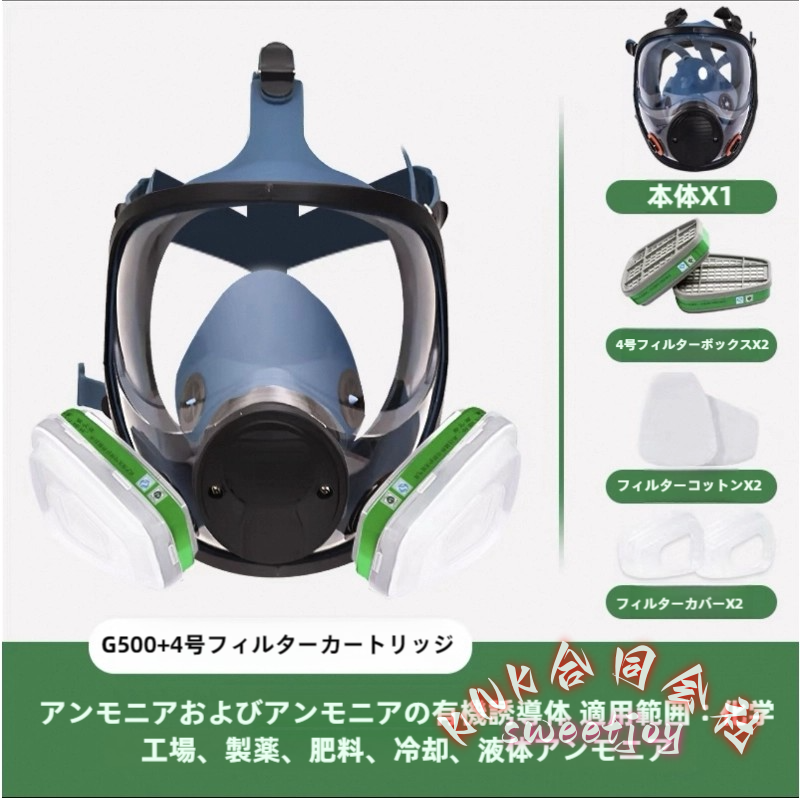 活性炭フィルター付き防塵防毒マスクセット KNK(株) PM2.5粉塵対応保護