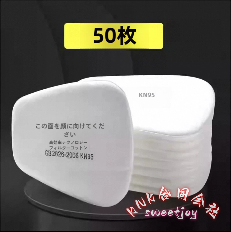 活性炭フィルター付き防塵防毒マスクセット KNK(株) PM2.5粉塵対応保護