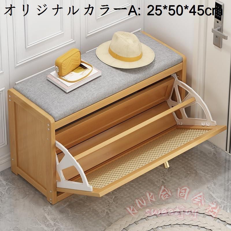 玄関ベンチ 引き出し付き シューズベンチ KNK(株） 下駄箱 シューズ