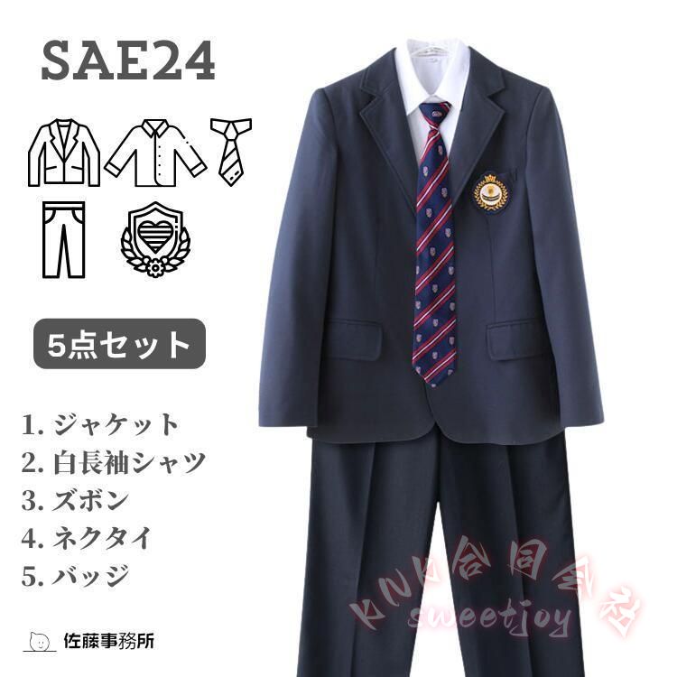 制服 学生服 5点セット ブレザー チェック柄 KNK(株) 高校生