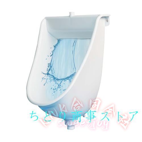小便器のおすすめ人気商品一覧 通販 - Yahoo!ショッピング