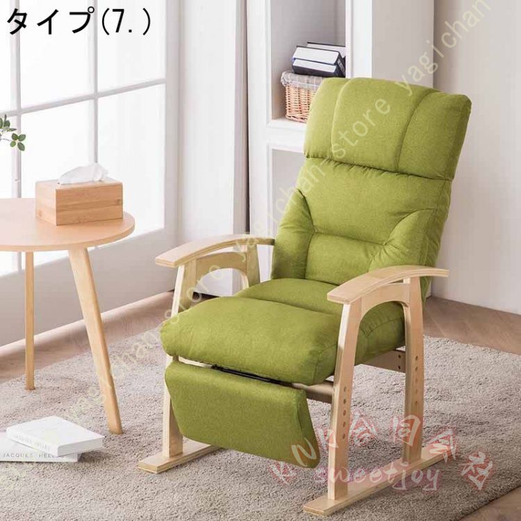 高座椅子 ハイバック リクライニングチェア 肘付き KNK(株） パケット形状座面 布張り 座椅子 すもも 快適 くつろぎの画像