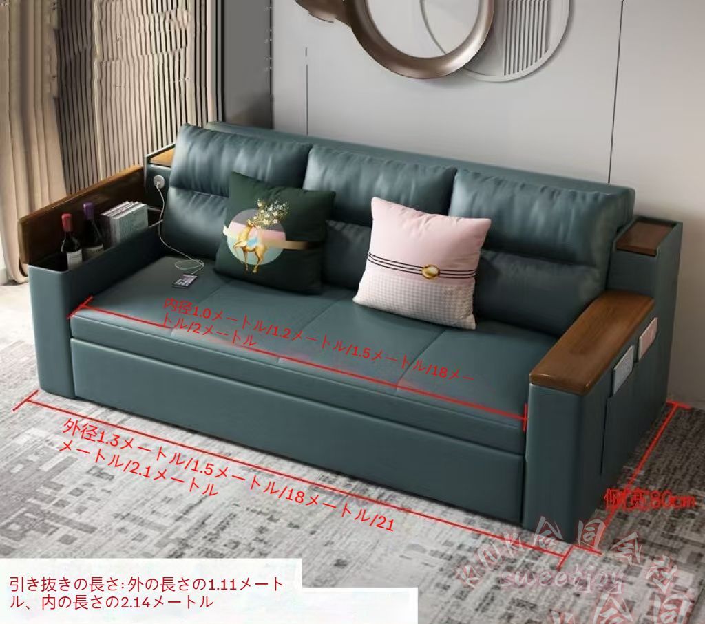 ソファベッド 150cm 2人掛け 収納付き 折りたたみ KNK(株) 肘付き カウチソファ 家庭用 室内用 省スペース くつろぎ 家具_4