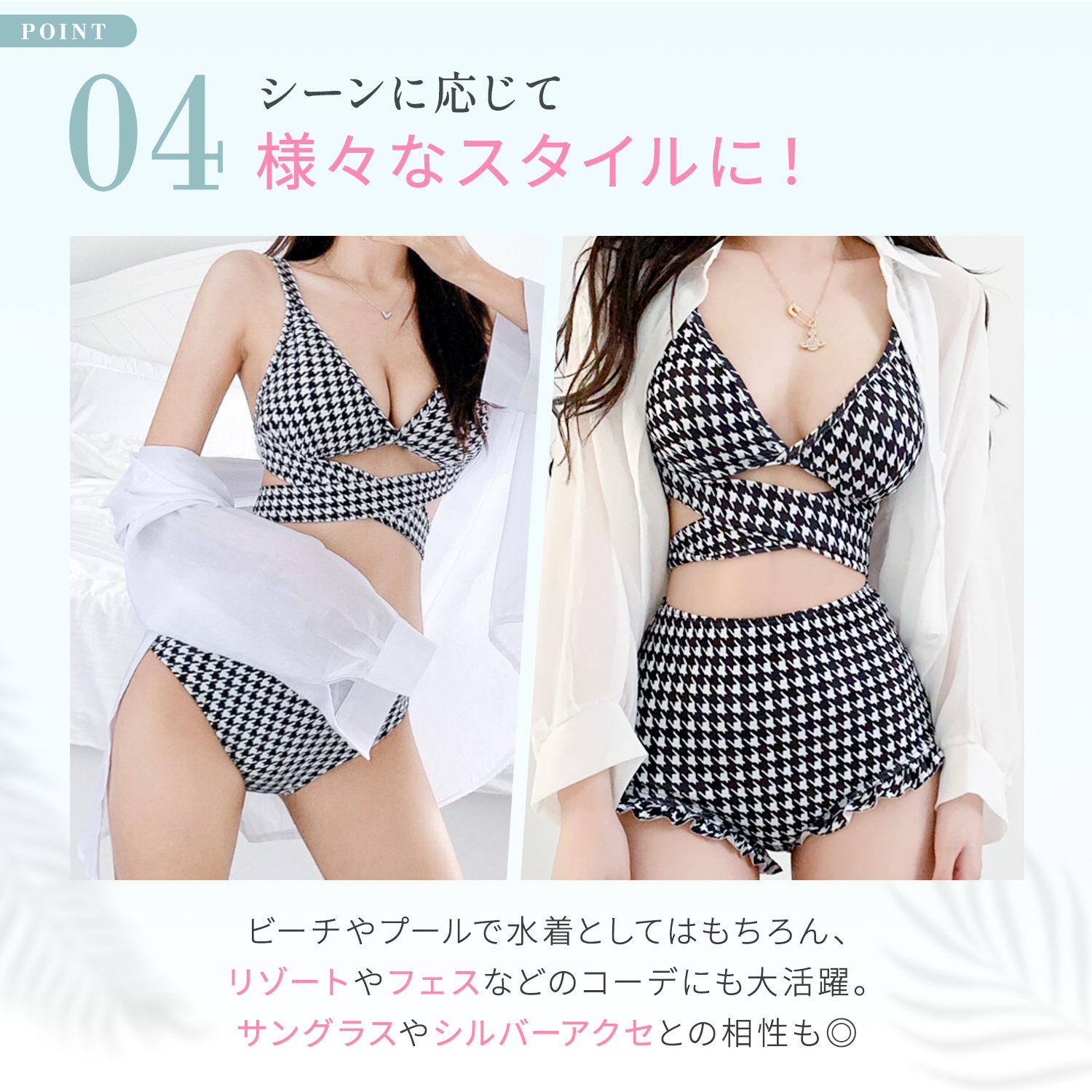 ナゴンスタンス　水着　Lサイズ　ハイウェスト 大人のスイムウェア】体型カバーもお洒落も叶える「ナゴ
