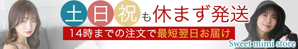 Sweet mimi store ヘッダー画像