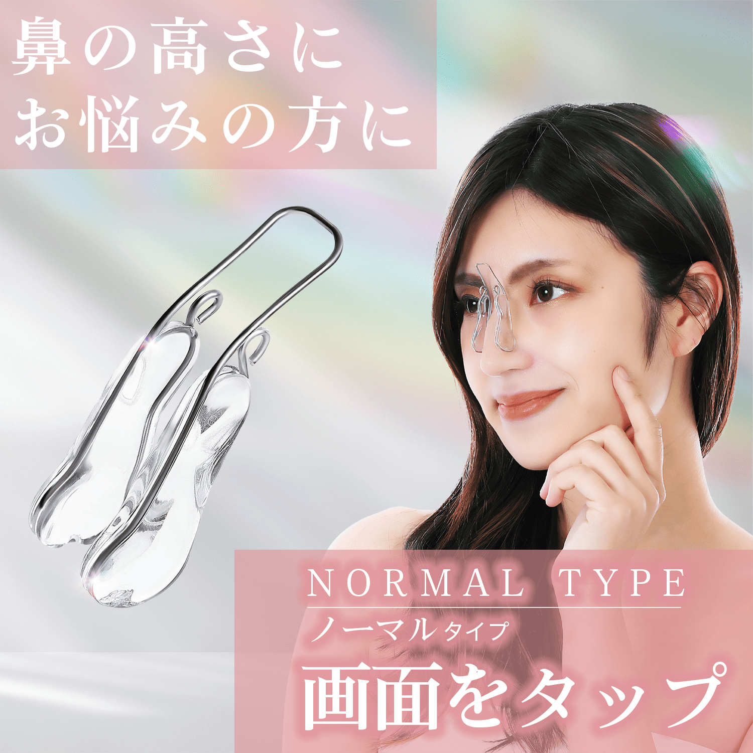 まとめ画像