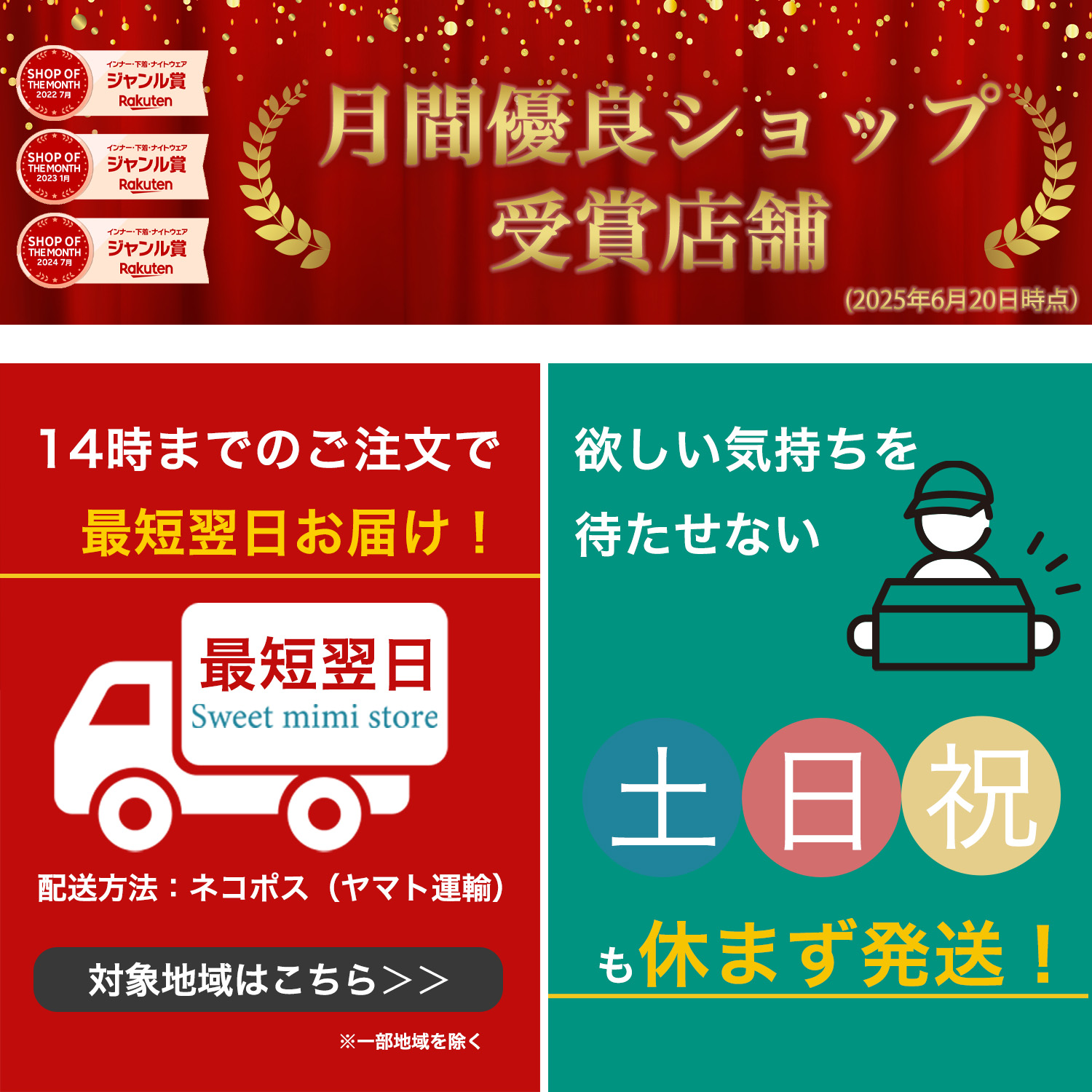 まとめ画像